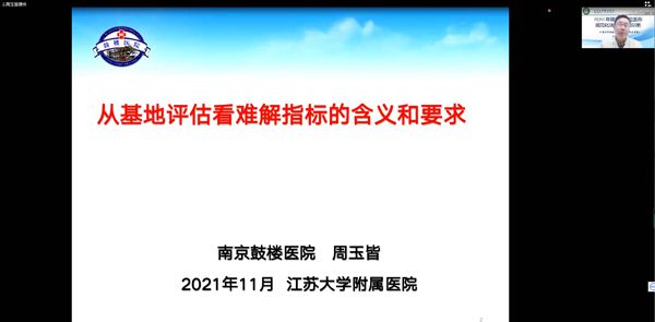 微信图片_20211201154648_副本.jpg